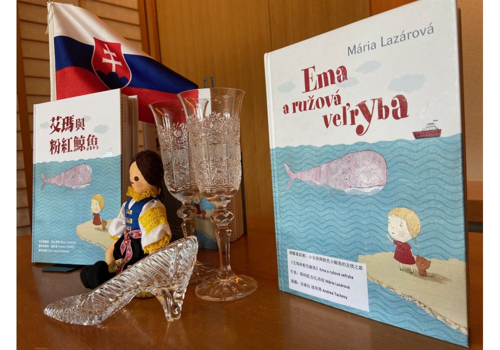 Taiwanské vydanie knihy Ema a ružová veľryba - 0