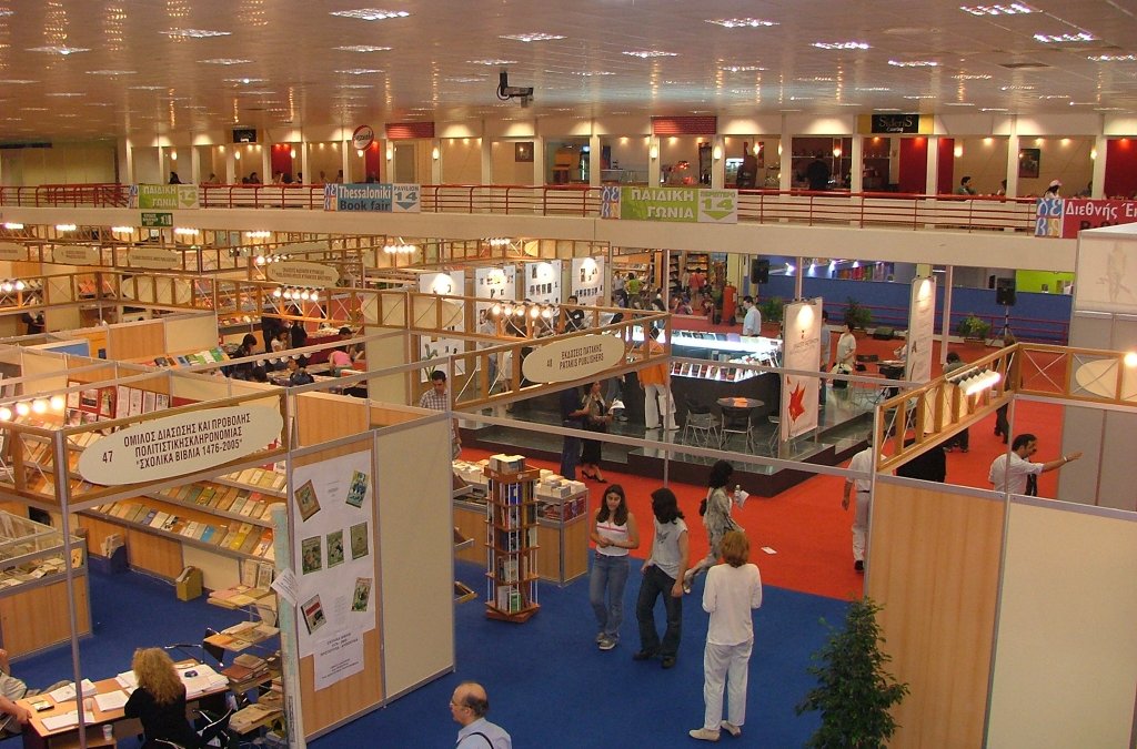 Medzinárodný knižný veľtrh v Solúne