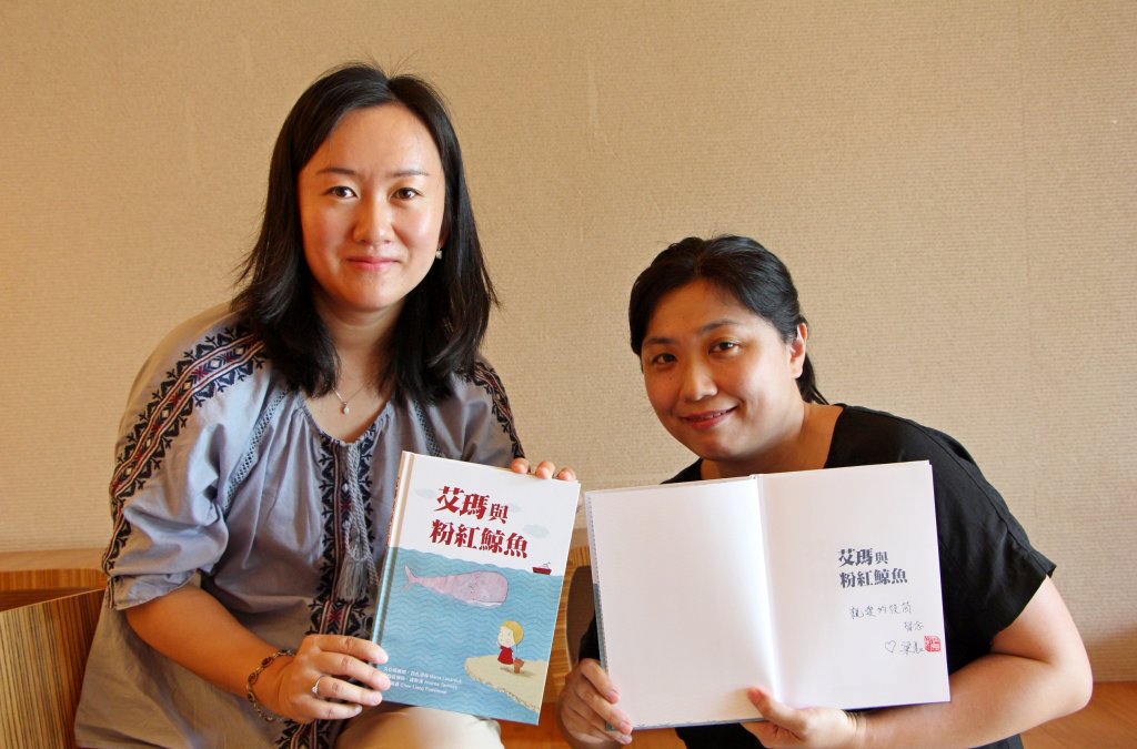 Taiwanské vydanie knihy Ema a ružová veľryba